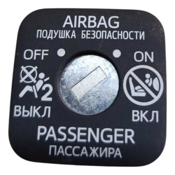 Botão Chave Airbag On Off Toyota Corolla 2015 2019 Preto